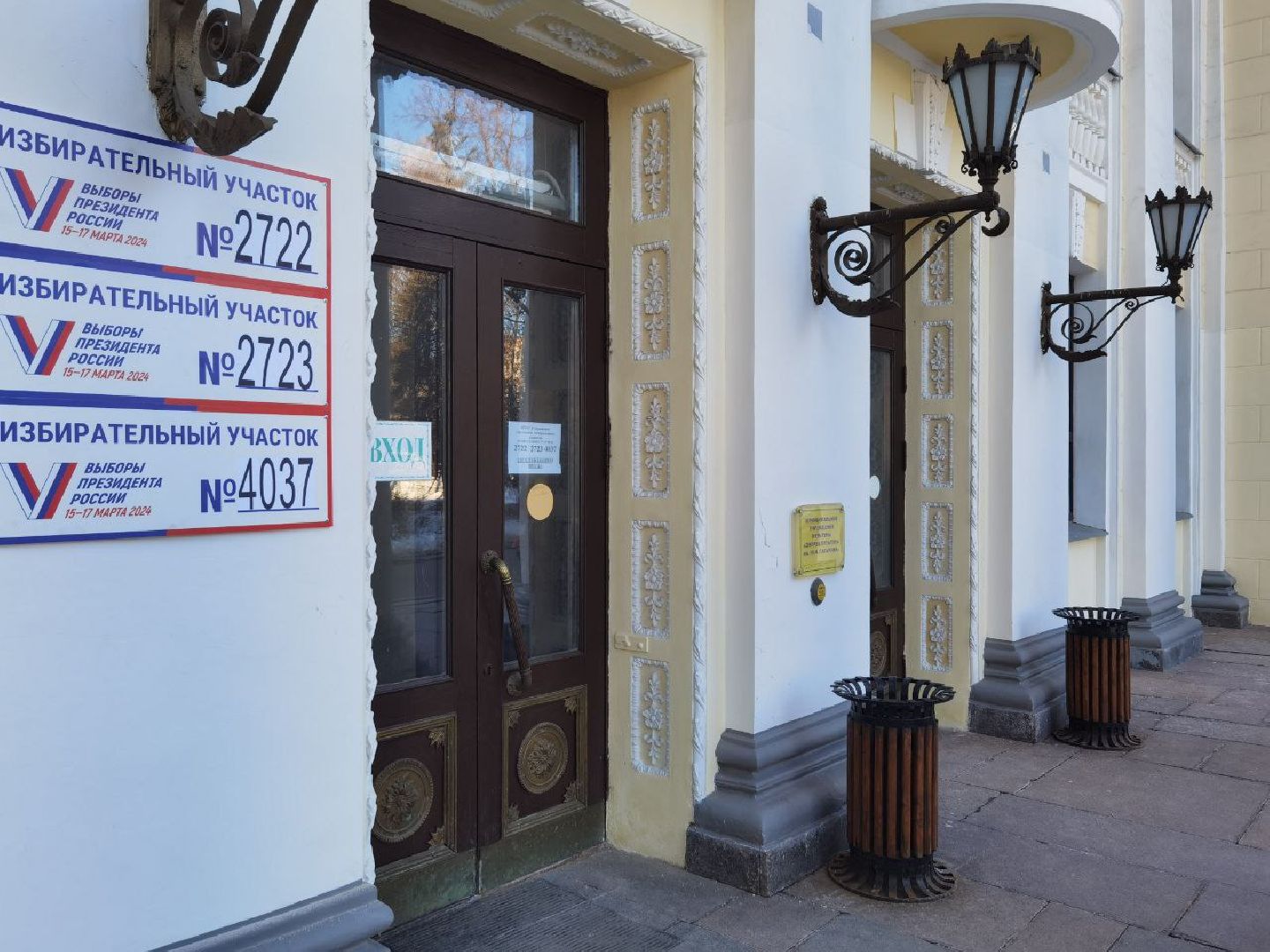 Выборы2024, ЕДГ, Выборы Президента, Сергиев Посад, Сергиево-Посадский городской округ, ВыборПодмосковья2024,