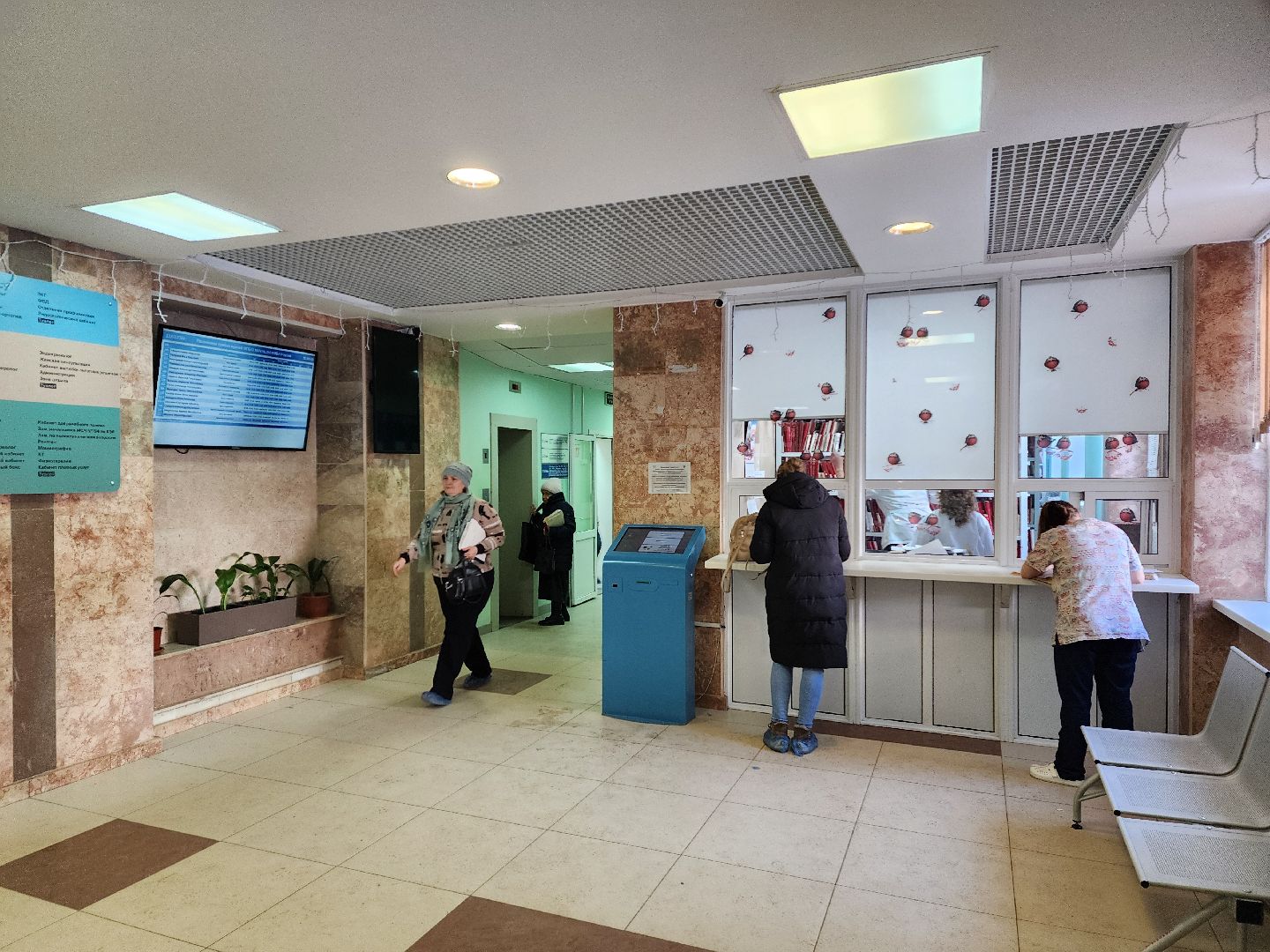 красноармейск, г.о. пушкинский, медсанчасть, цифровые технологии,