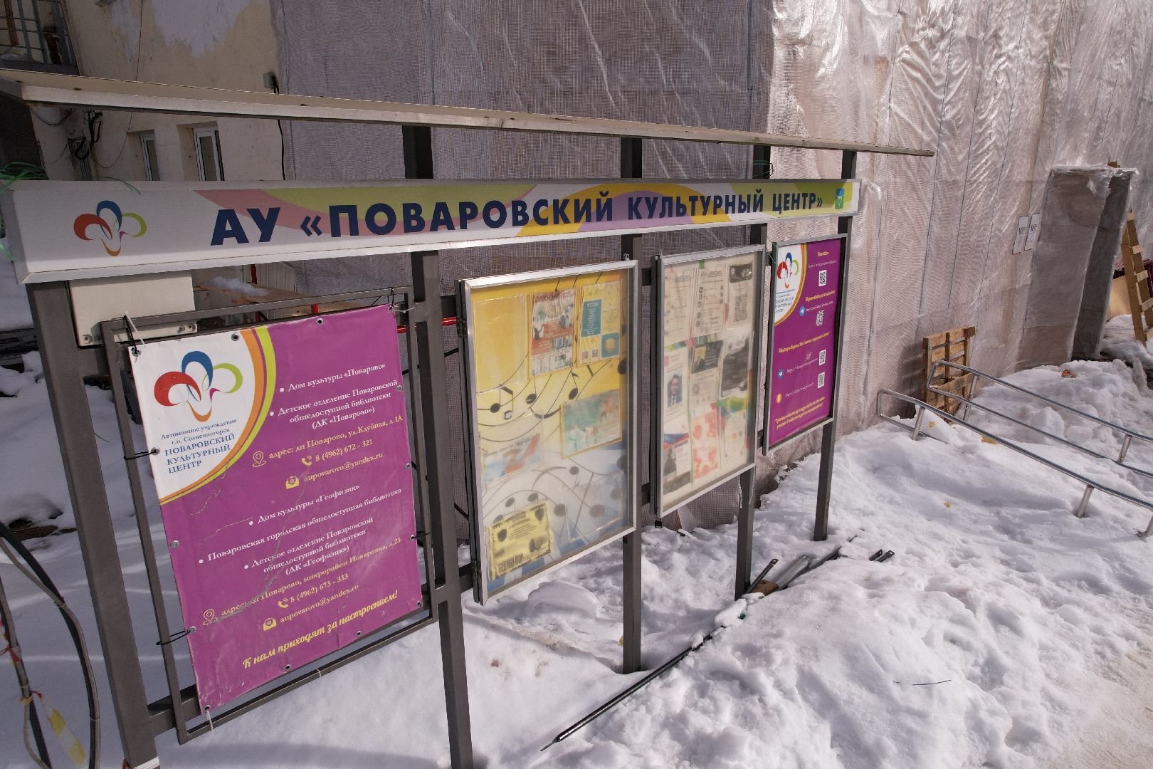 видео с коптера, солнечногорск, ремонт, культура,