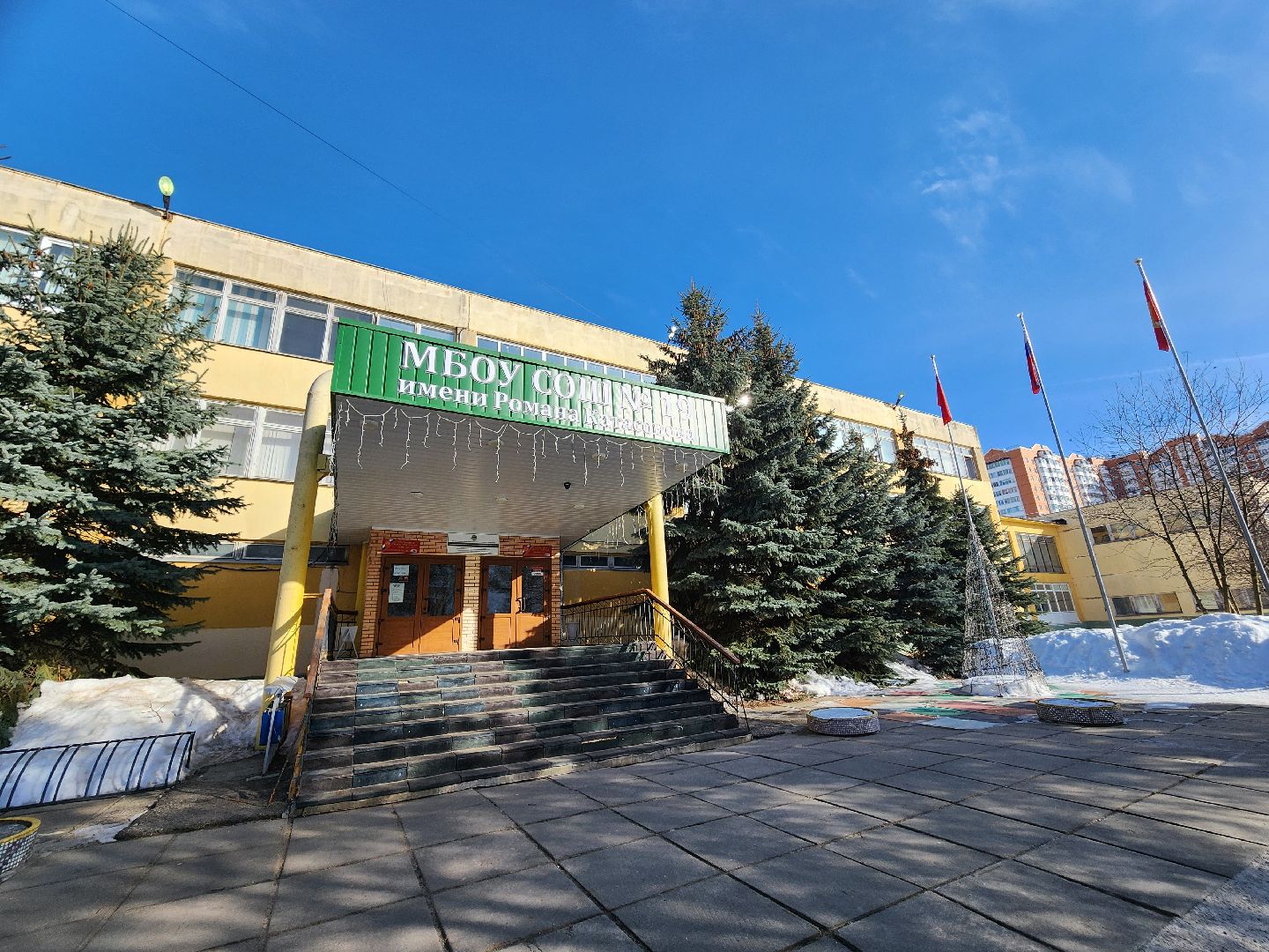 серпухов, подмосковье, неделя добрых дел, письмо солдату, школа 19,