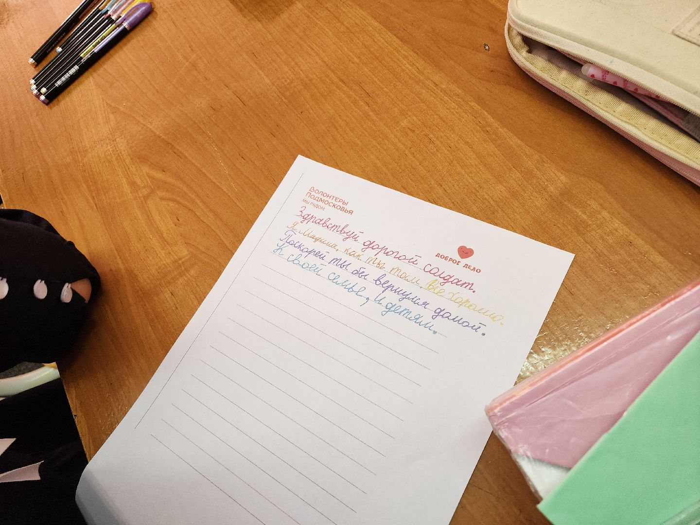 серпухов, подмосковье, неделя добрых дел, письмо солдату, школа 19,