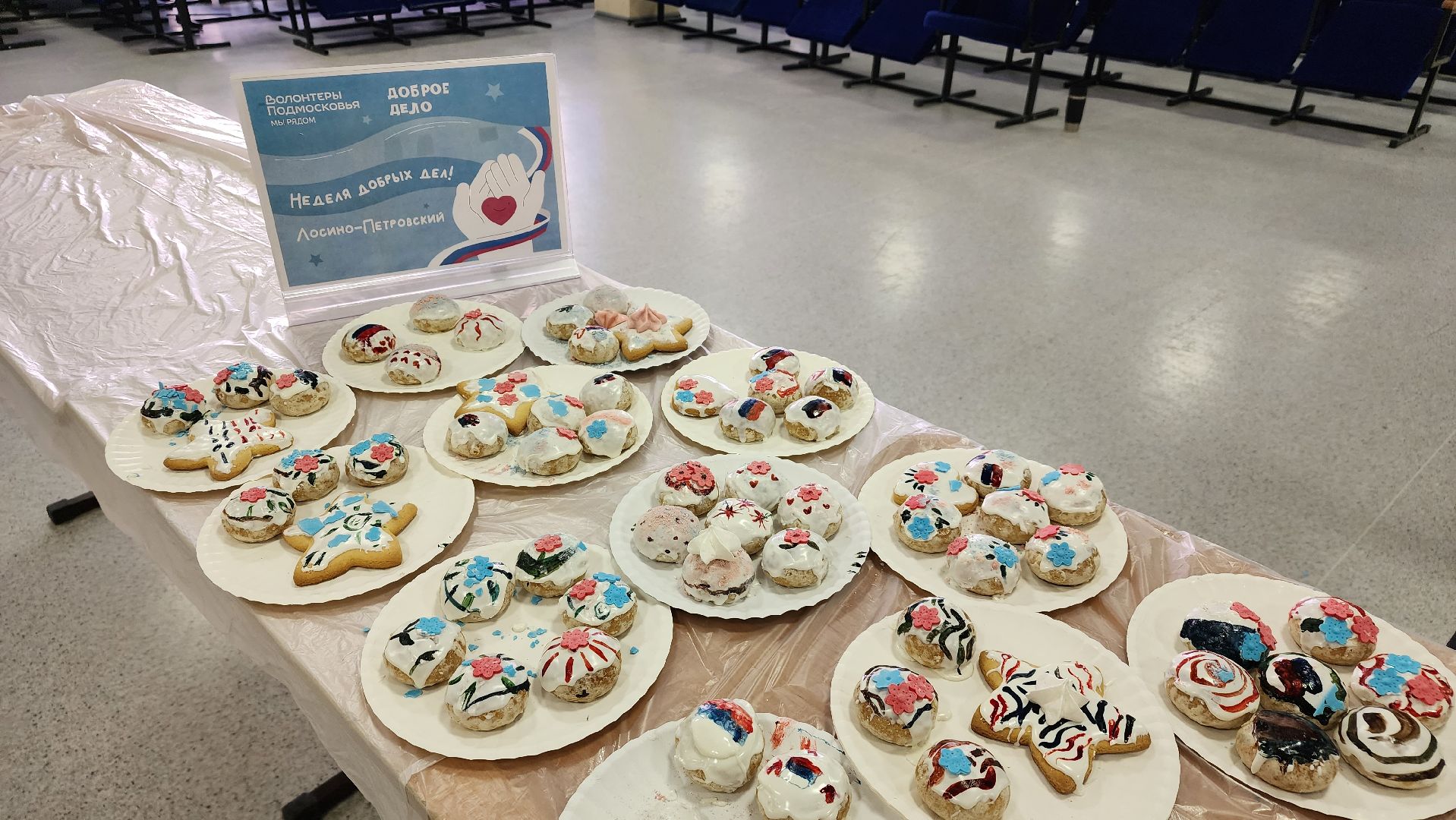 неделя добрых дел, школа, дети, активное долголетие, лосино-петровский,