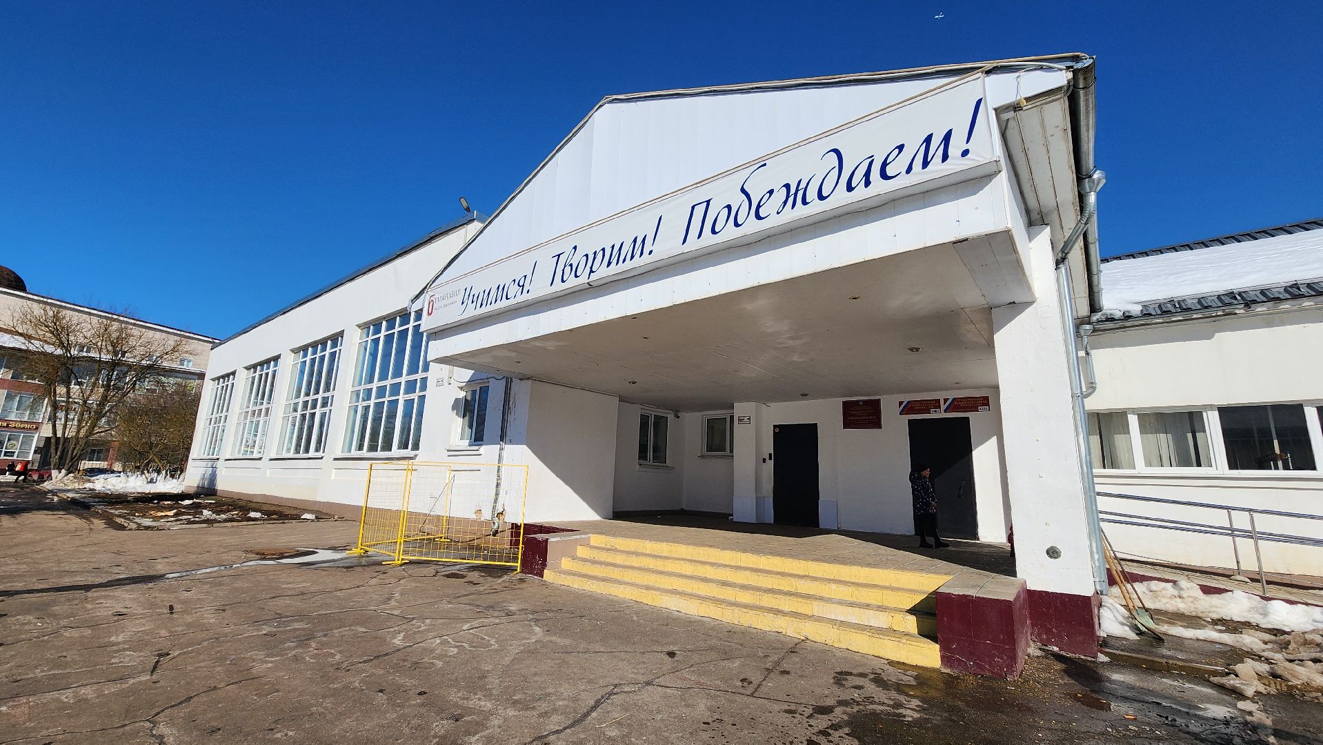 Солнечногорск, строительство, пристройка к школе, гимназия 6 им Драгунского,