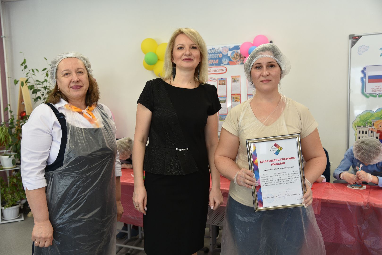 лотошино, неделя добрых дел, акция, школа,