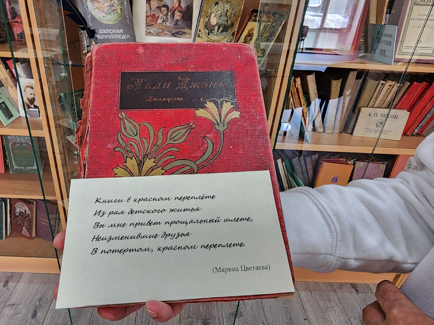 красноармейск, г.о. пушкинский, музей книги, выставка,