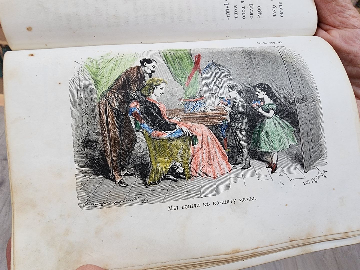 красноармейск, г.о. пушкинский, музей книги, выставка,