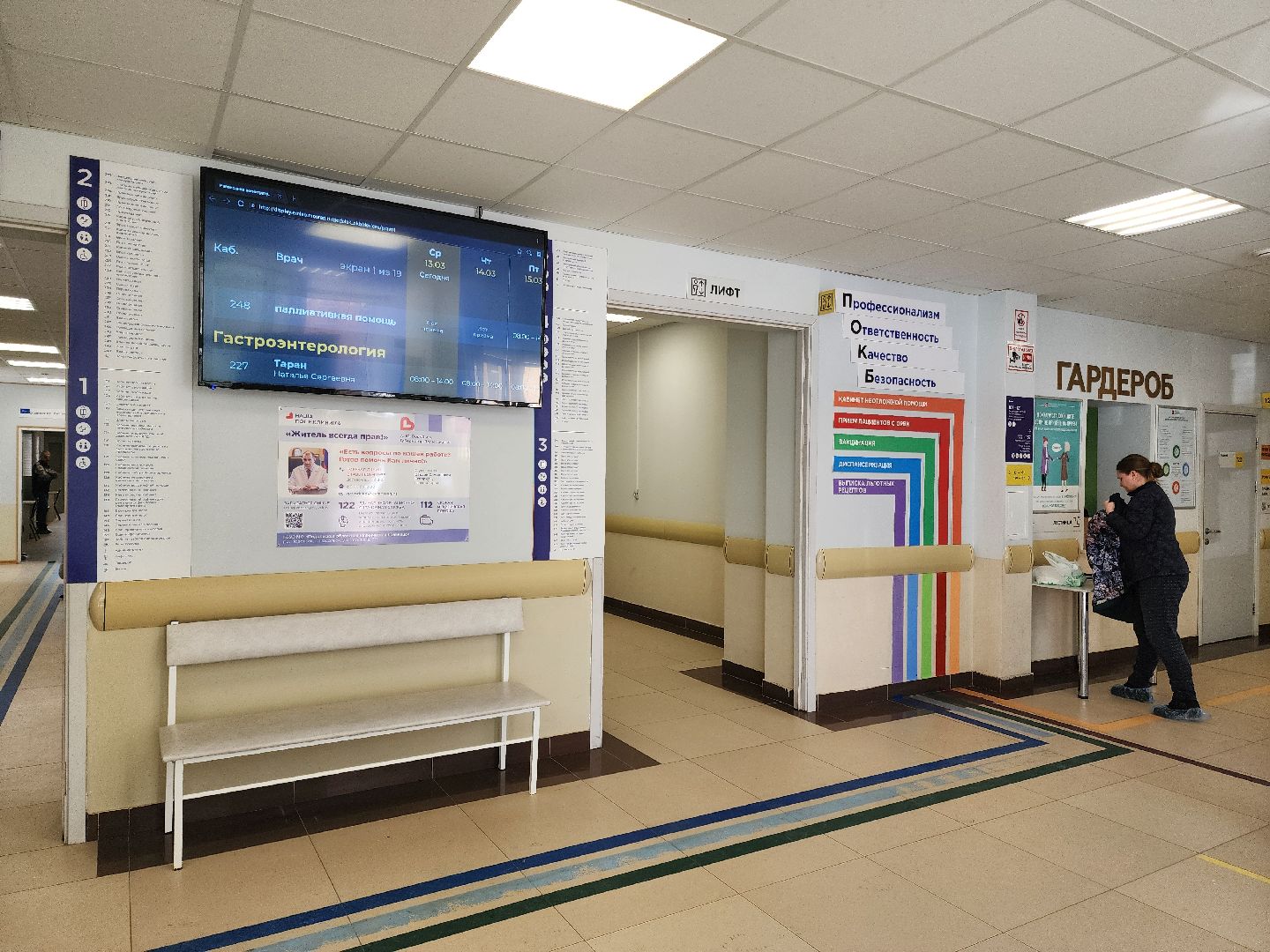 Подольск, медицина, врачи московской области, заслуженный врач московской области,