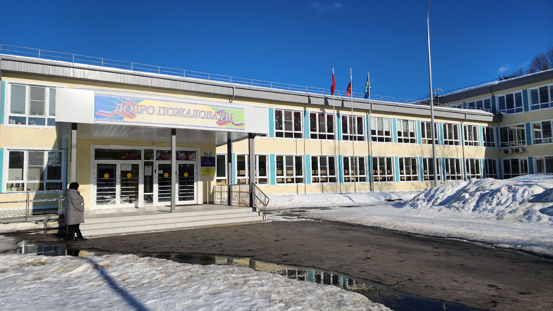 выборы 2024, выборы президента 2024, Лосино-Петровский,