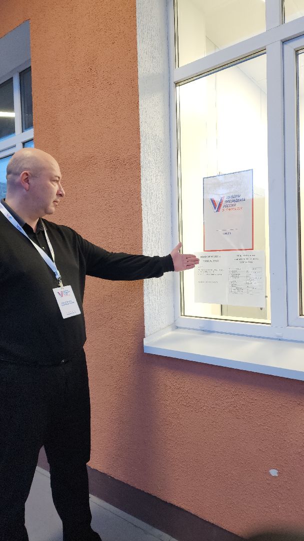 электросталь, мой город, жители города, выборы, выборы 2024, выборы президента, выборы президента 2024, выборы президента россии, выборы президента рф, выборы2024, избиратель, избирательные участки, избирательный участок, уик,