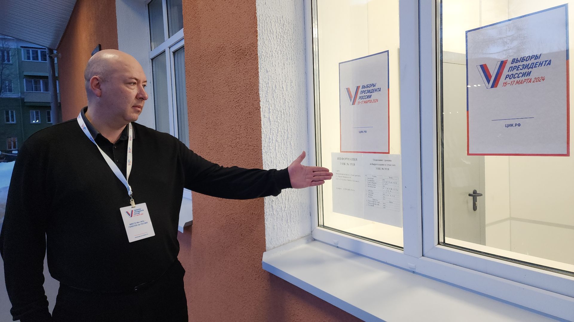 электросталь, мой город, жители города, выборы, выборы 2024, выборы президента, выборы президента 2024, выборы президента россии, выборы президента рф, выборы2024, избиратель, избирательные участки, избирательный участок, уик,