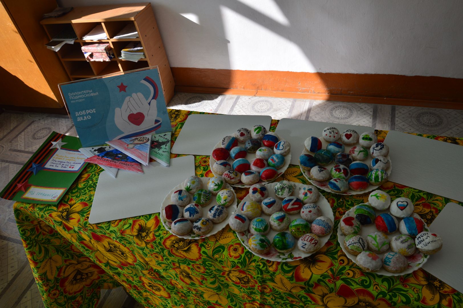 шатура, сво, доброе дело, неделя добрых дел, школа, роспись пряников,