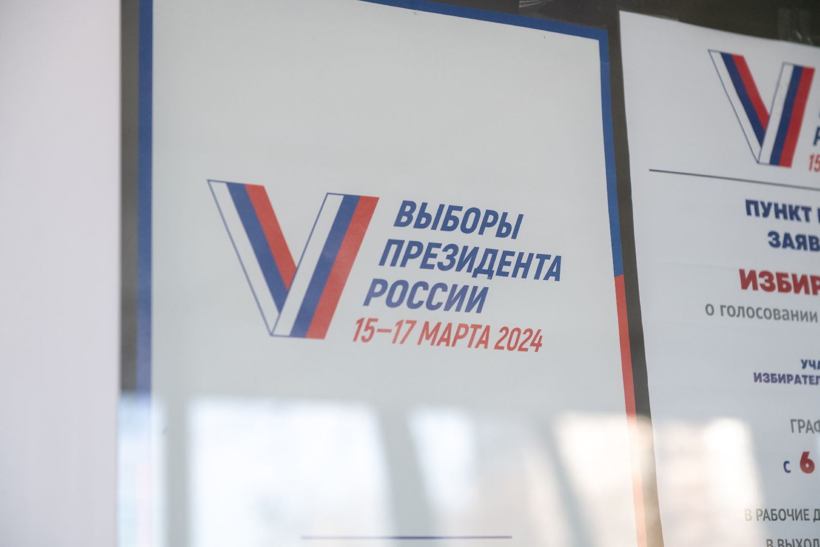 лыткарино, выборы, участок, выборы2024, общество,