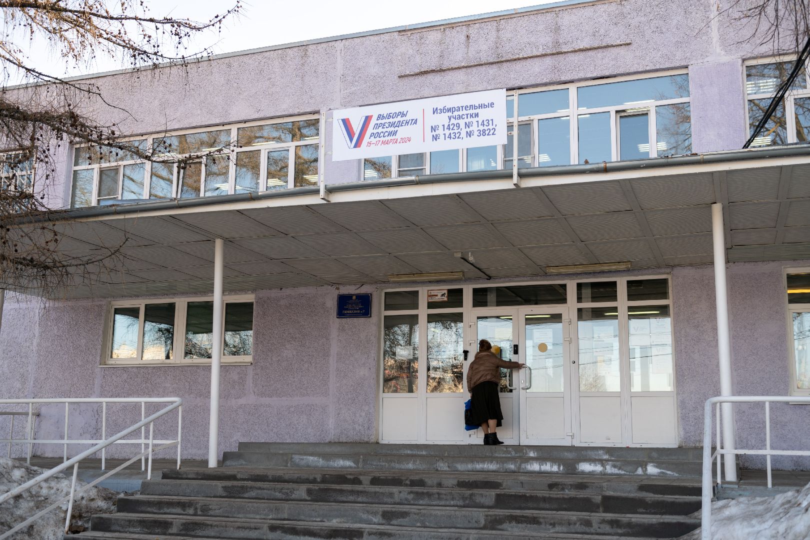 лыткарино, выборы, участок, выборы2024, общество,