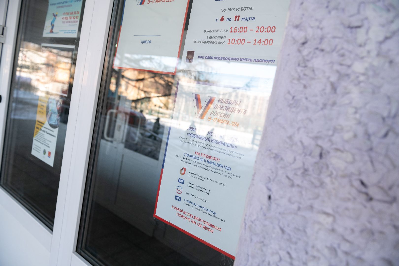 лыткарино, выборы, участок, выборы2024, общество,