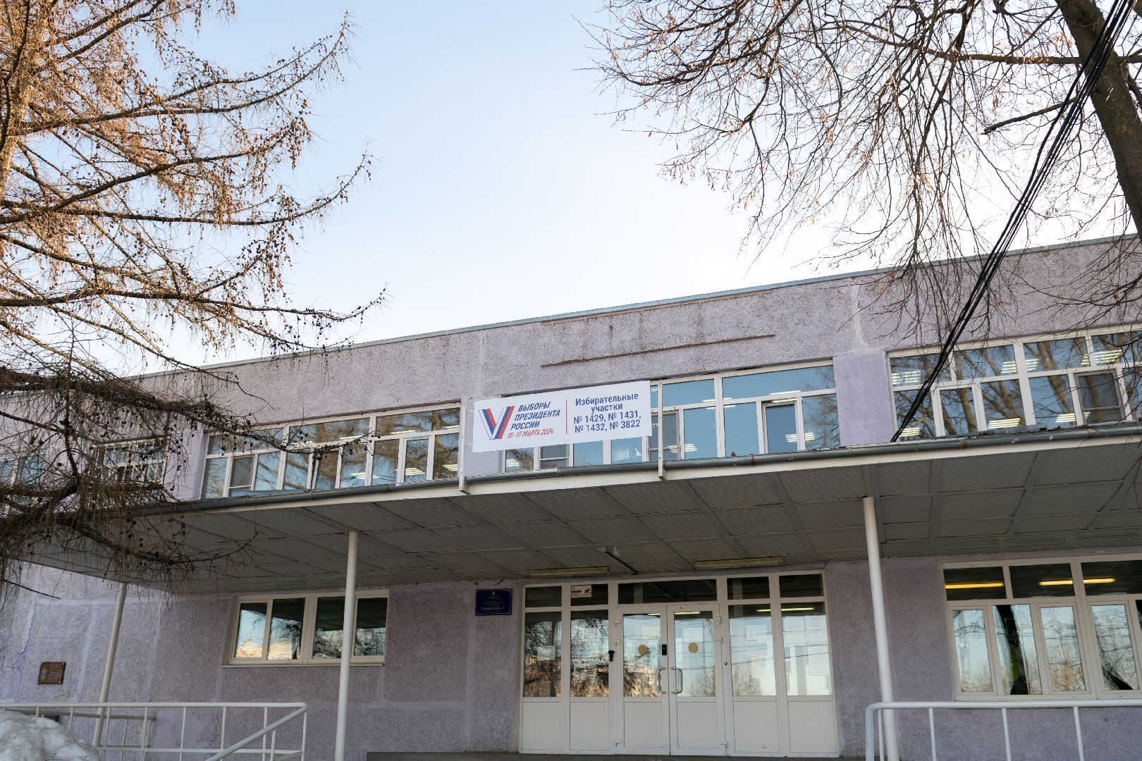 лыткарино, выборы, участок, выборы2024, общество,