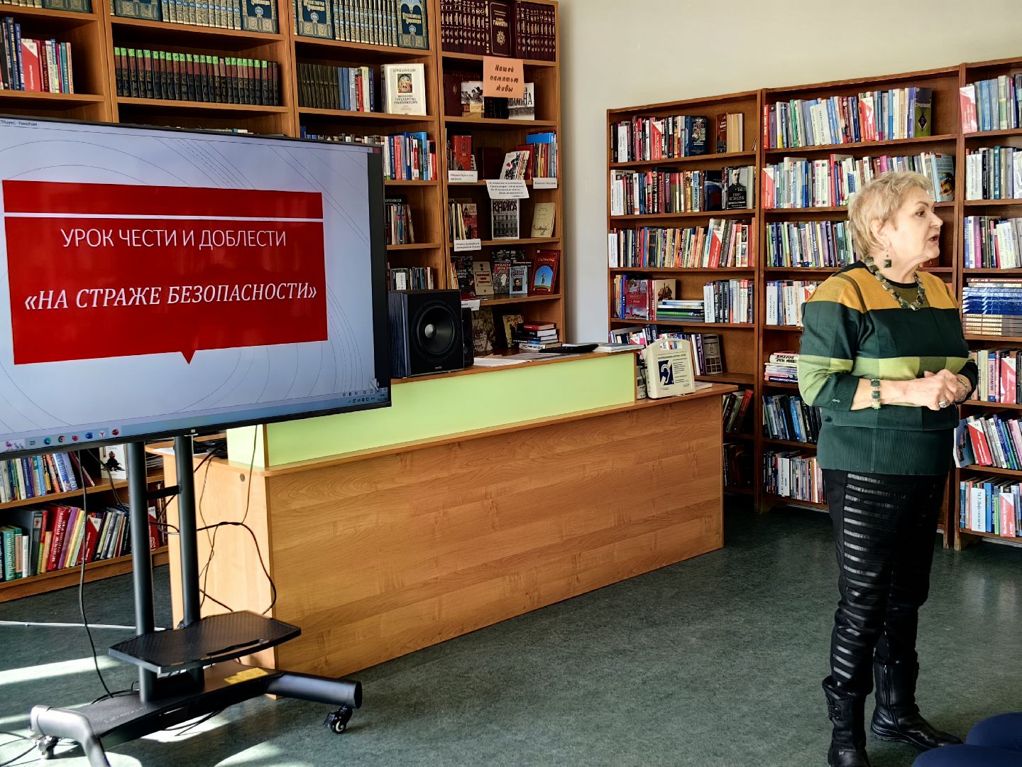 юрист, профессия, урок, лекция,