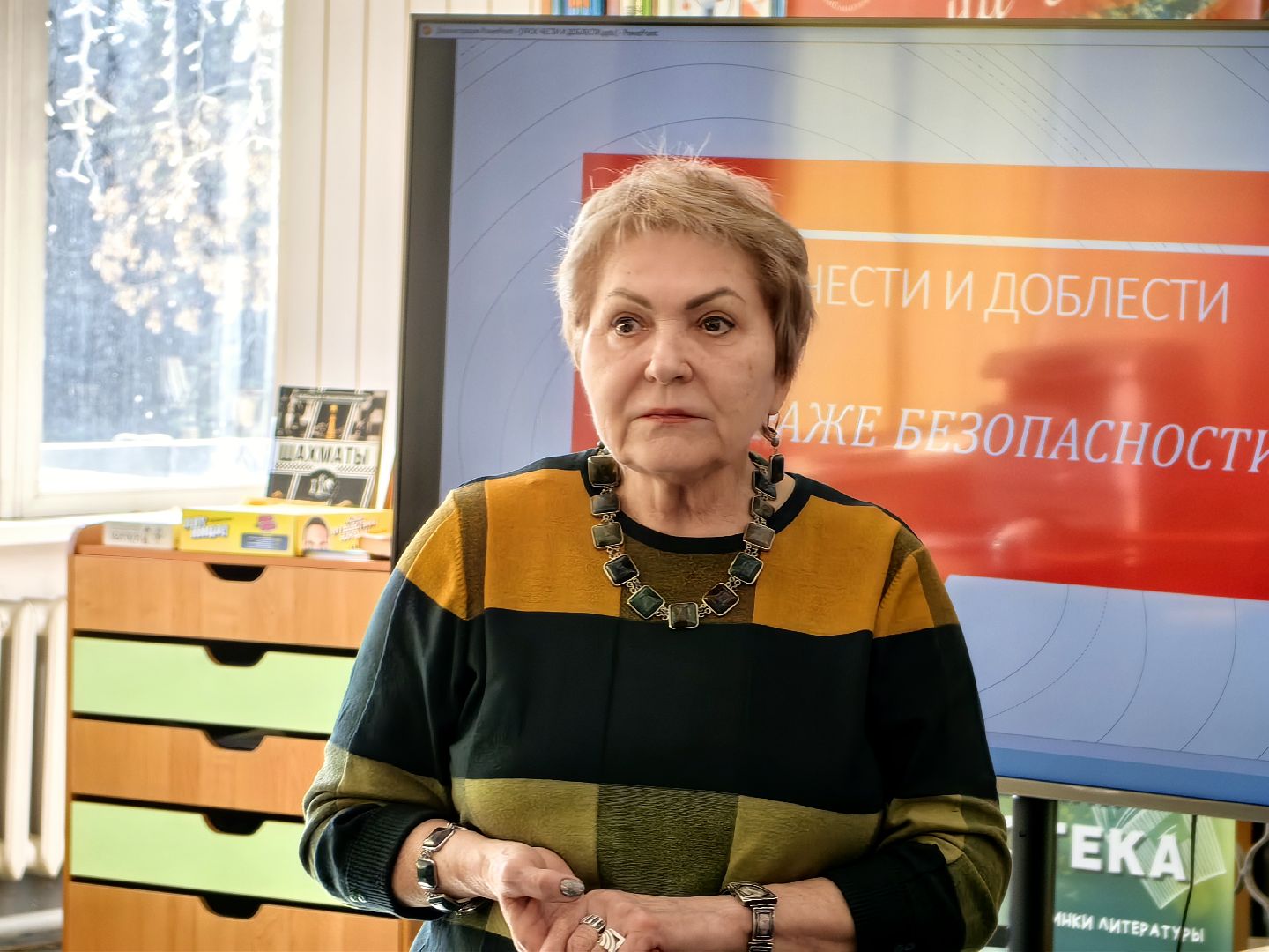 юрист, профессия, урок, лекция,