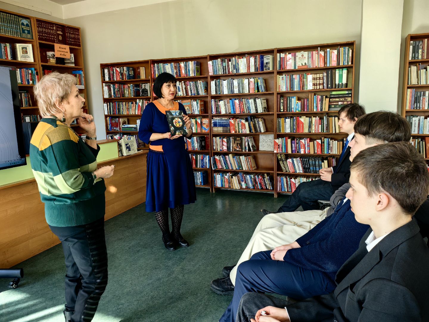 юрист, профессия, урок, лекция,