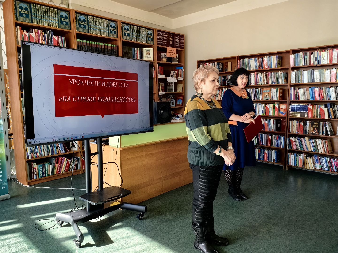 юрист, профессия, урок, лекция,