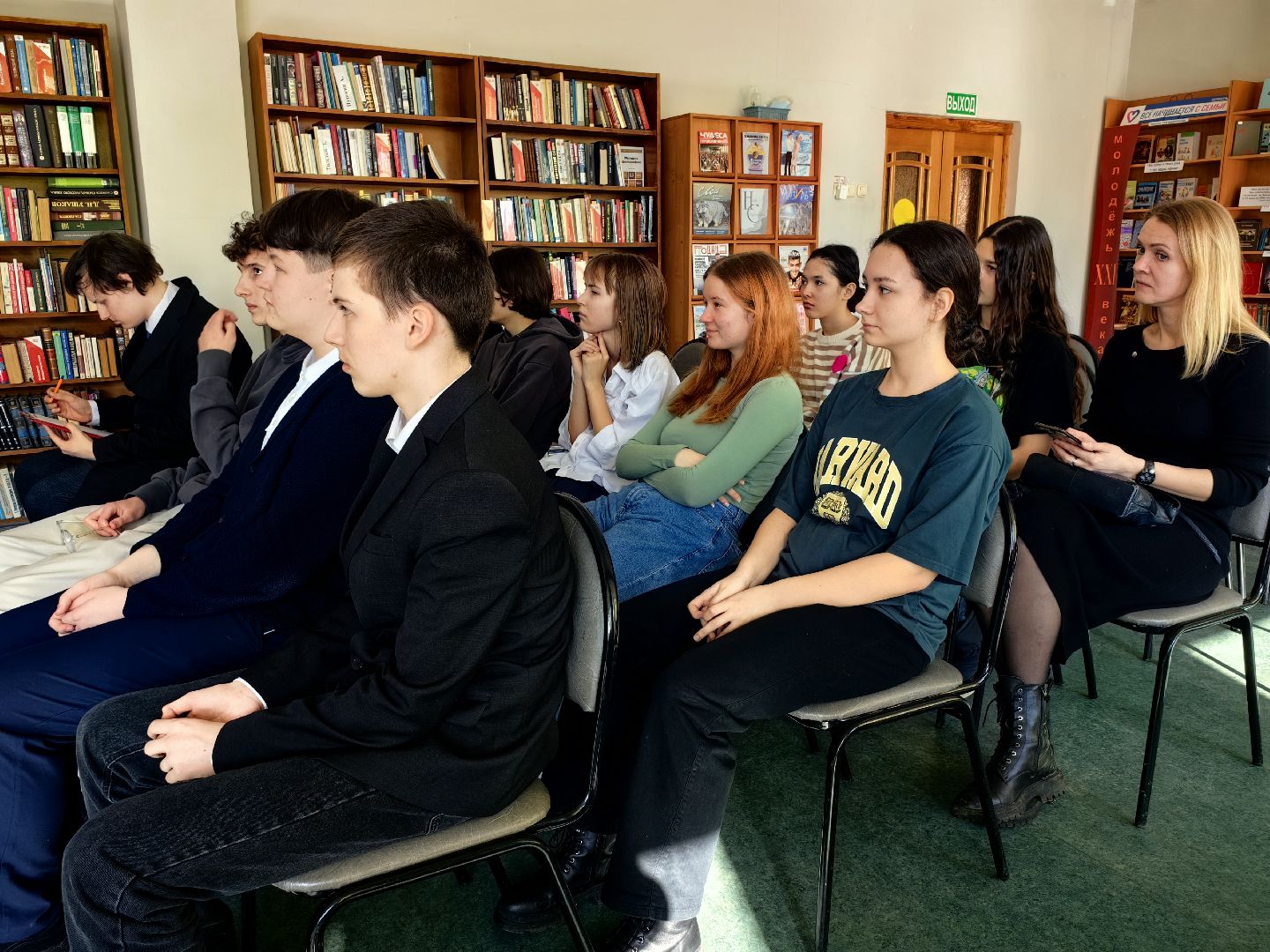 юрист, профессия, урок, лекция,