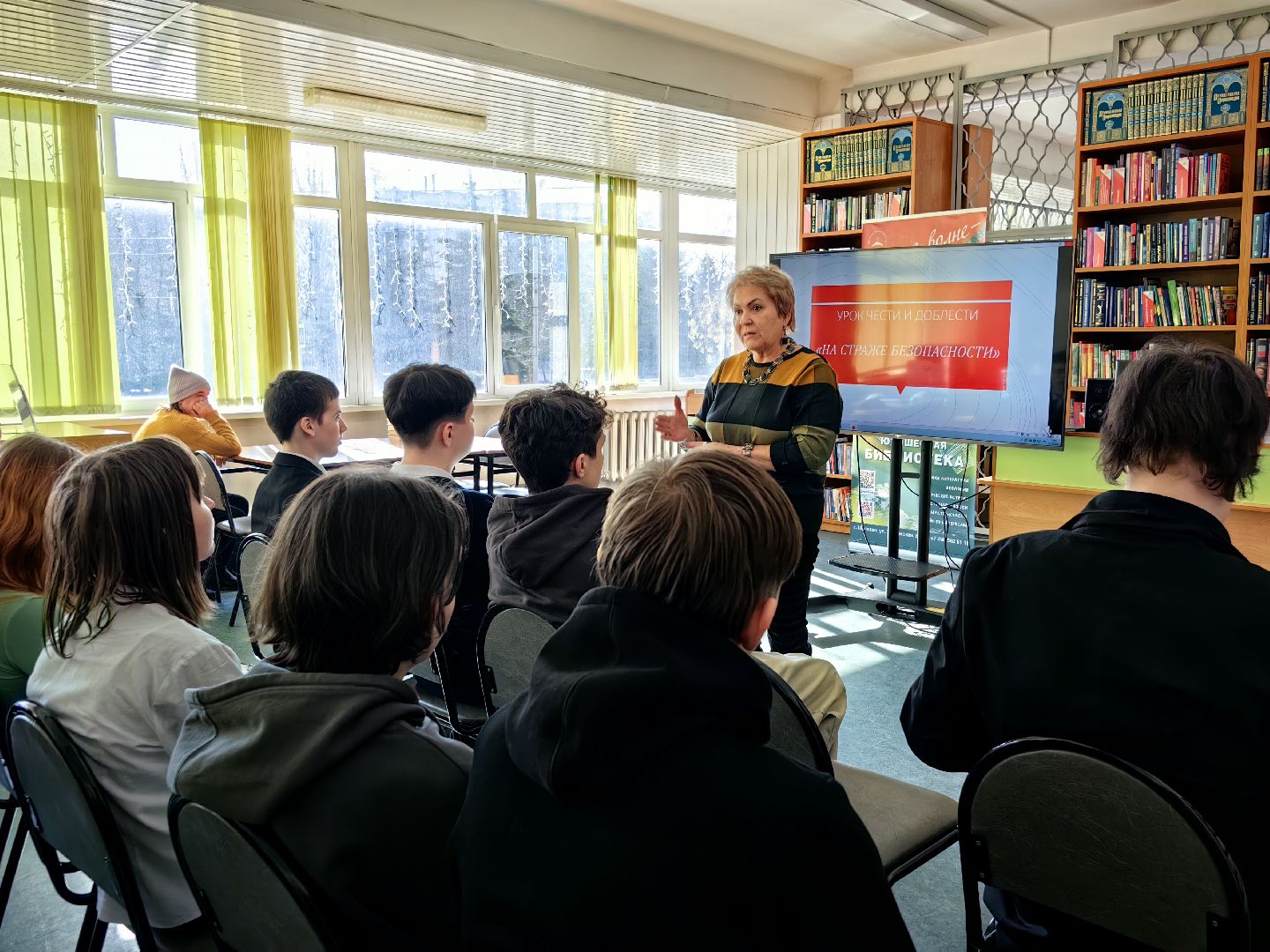 юрист, профессия, урок, лекция,