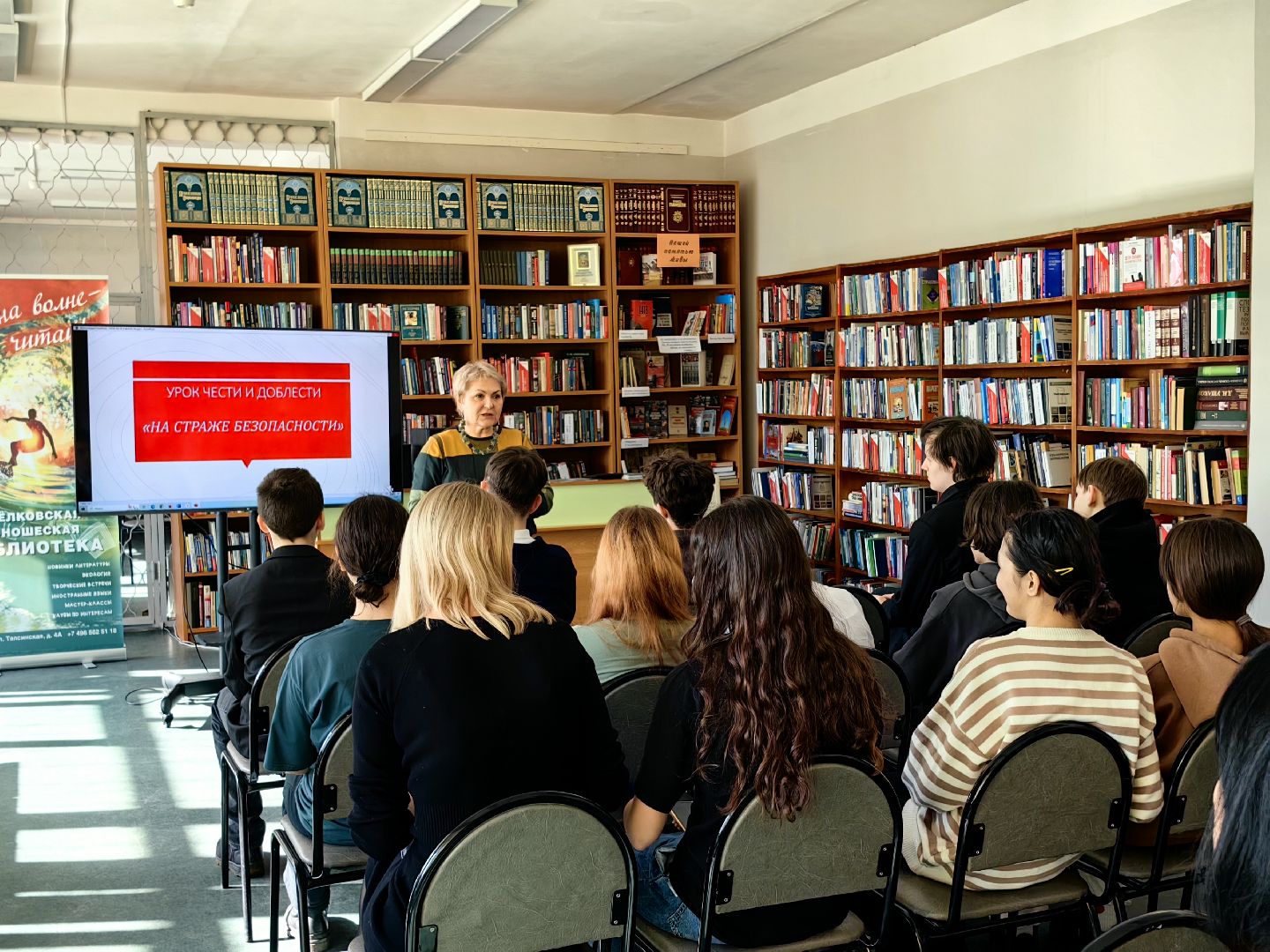 юрист, профессия, урок, лекция,