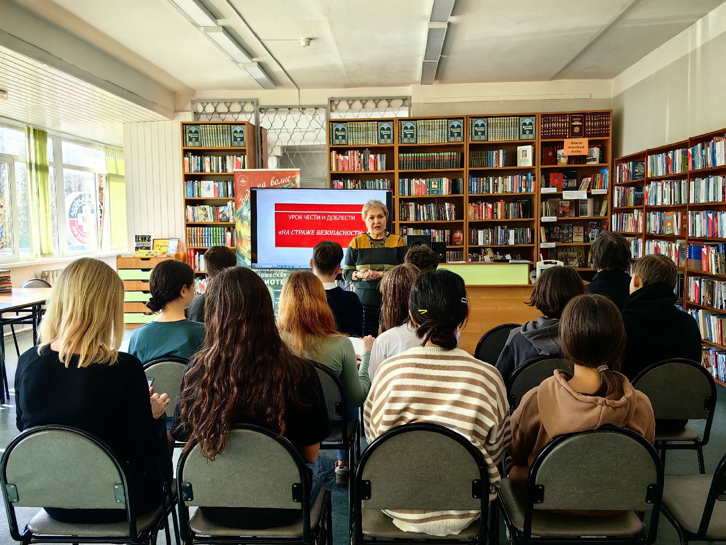 юрист, профессия, урок, лекция,