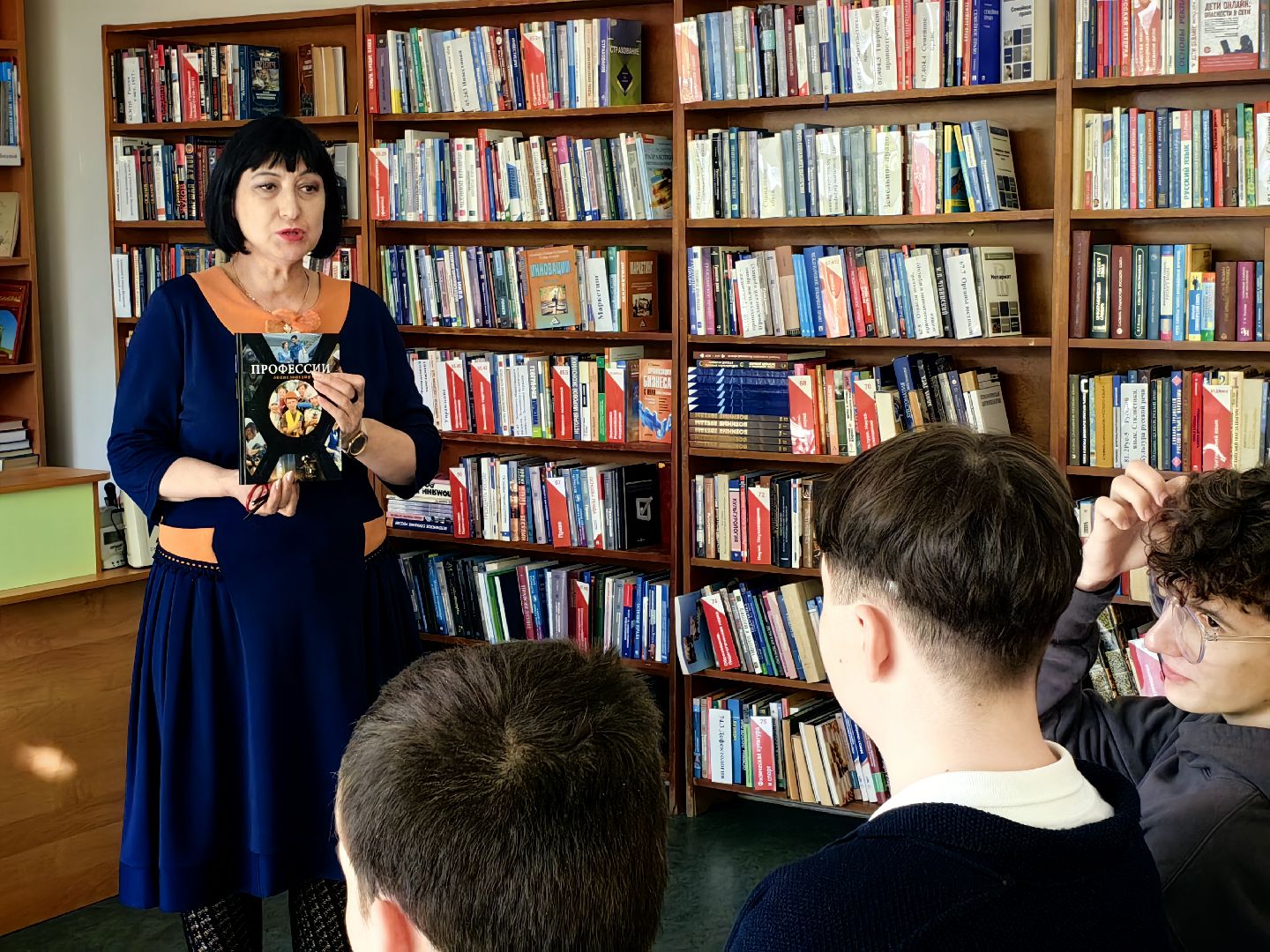 юрист, профессия, урок, лекция,