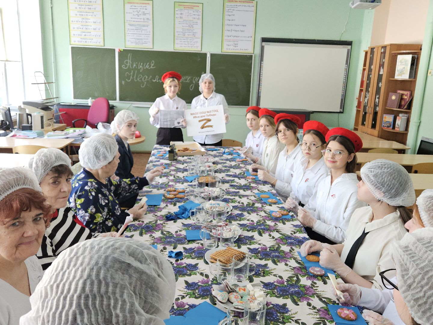 неделя добрых дел, пряники, глазурь, сети,