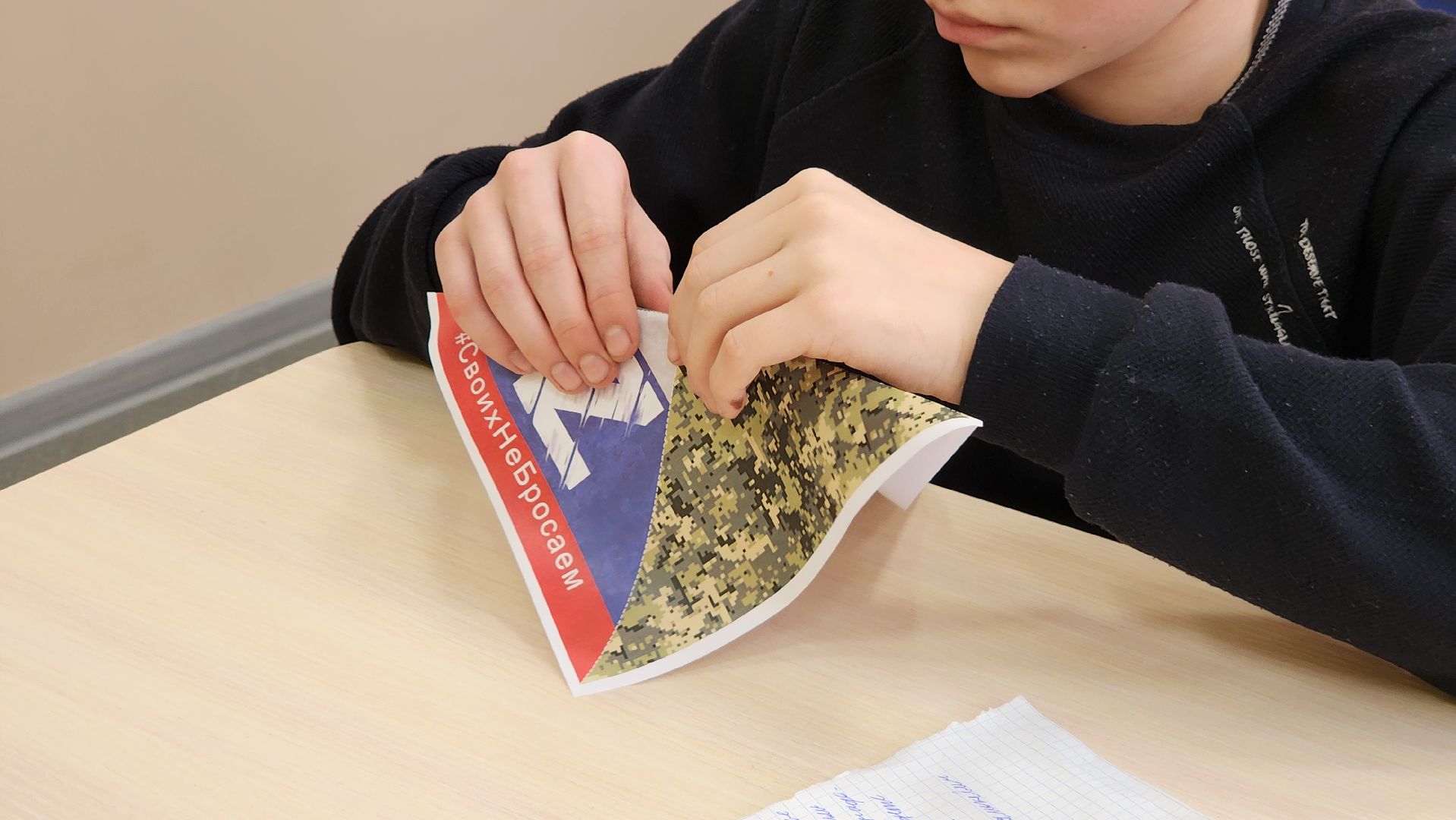 Егорьевск, Подмосковье, Московская область, Сво, неделя добрых дел,