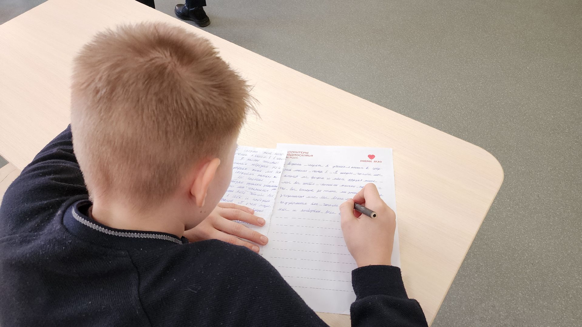 Егорьевск, Подмосковье, Московская область, Сво, неделя добрых дел,