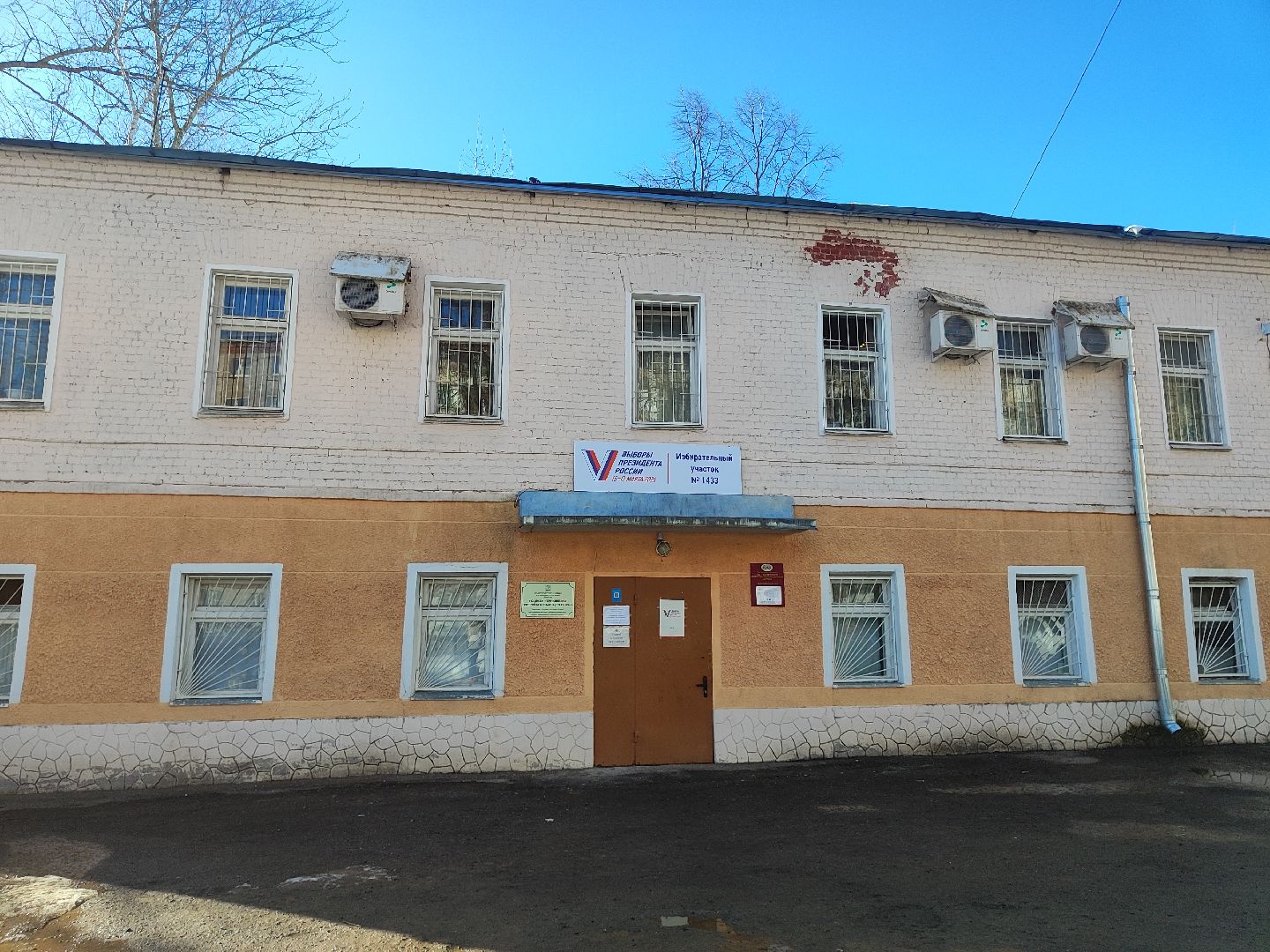 лыткарино, общество, уик, выборы президента 2024,