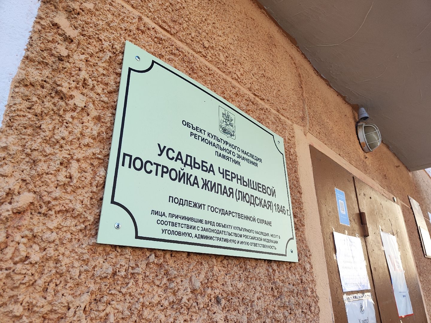лыткарино, общество, уик, выборы президента 2024,