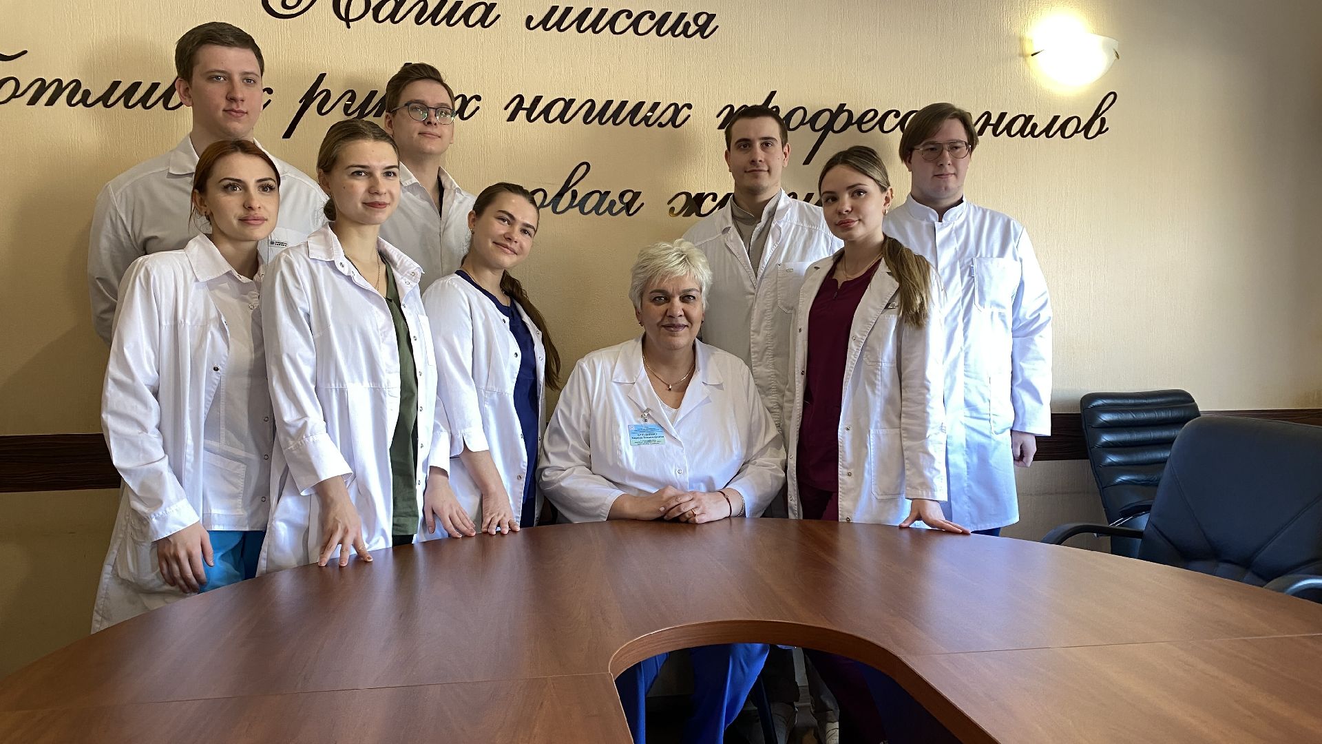 медицина, студенты РНИМУ им Пирогова, Видновский перинатальный центр, видное, образование,