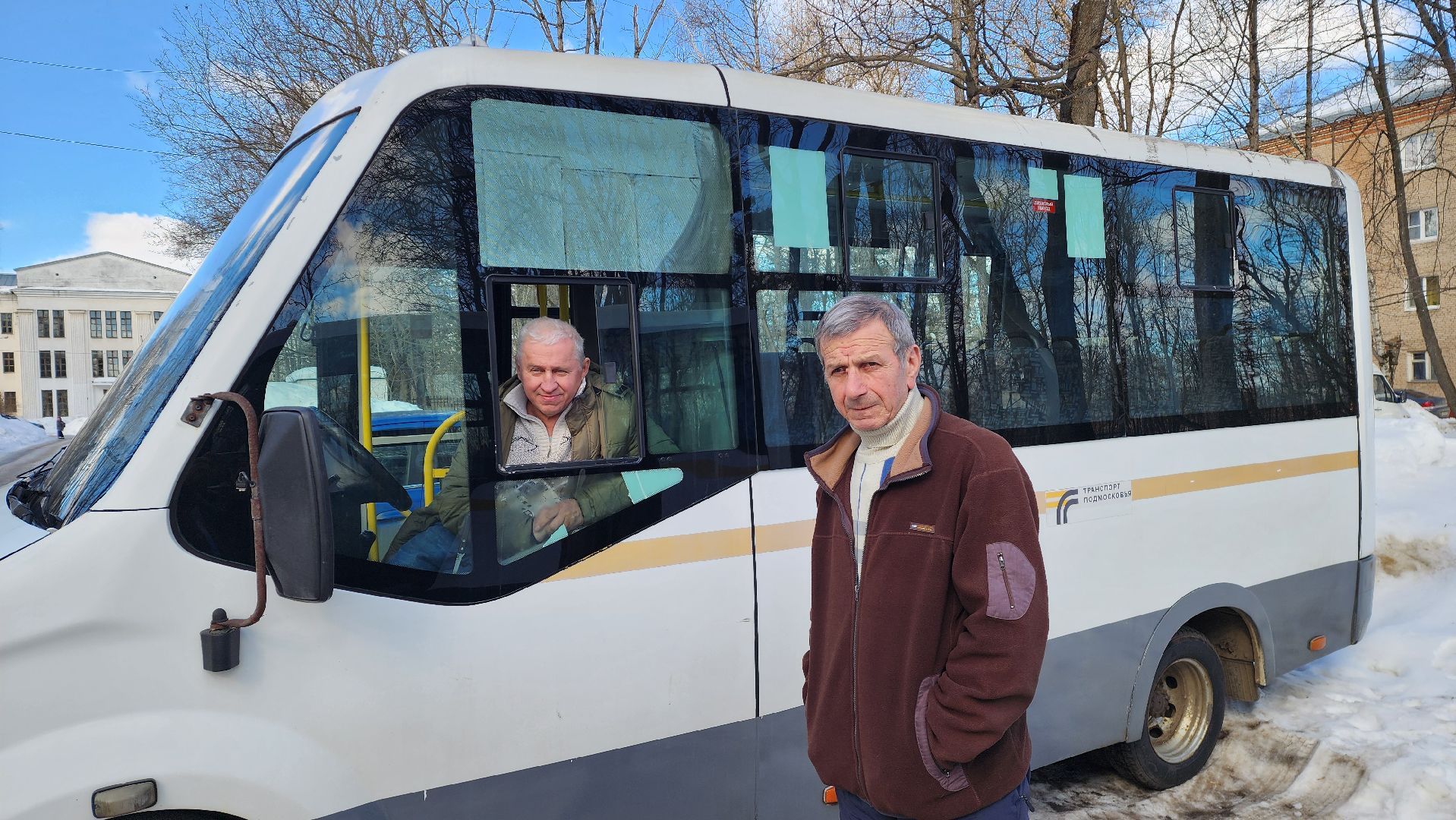 Подмосковье, Городской округ Пушкинский, Образование, Капремонт, Дети,