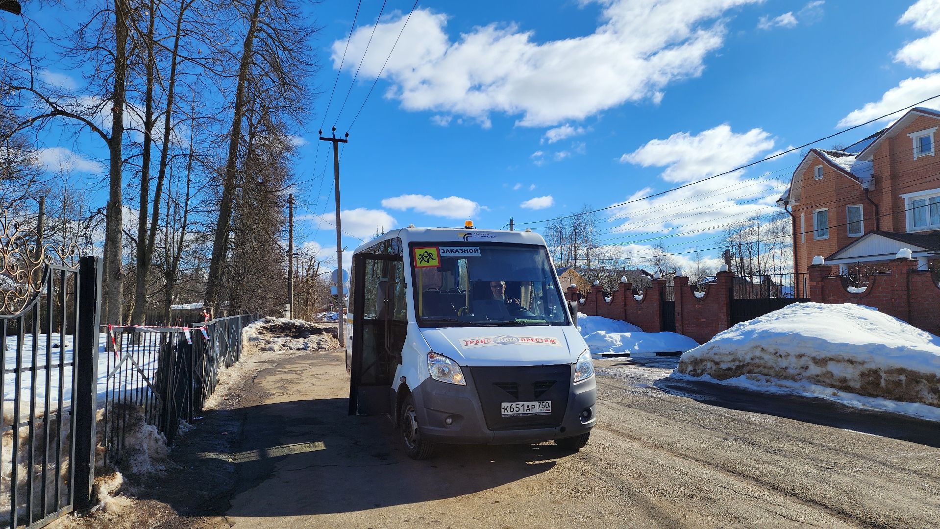 Подмосковье, Городской округ Пушкинский, Образование, Капремонт, Дети,