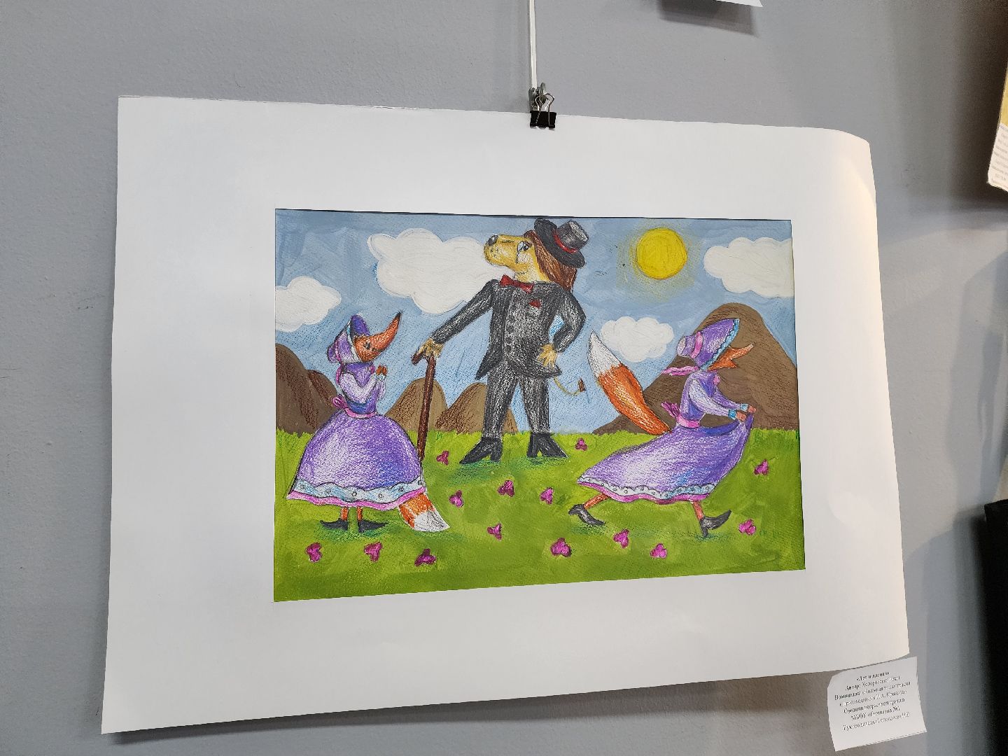 серпухов, подмосковье, живая связь времен, дети, искусство,