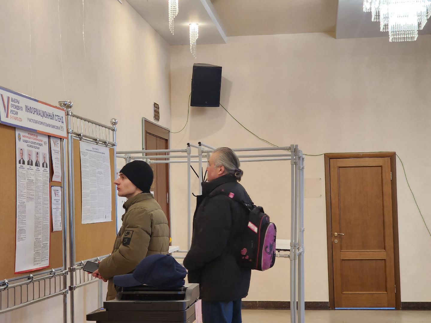 Звенигород, Президентские выборы, Ершово,