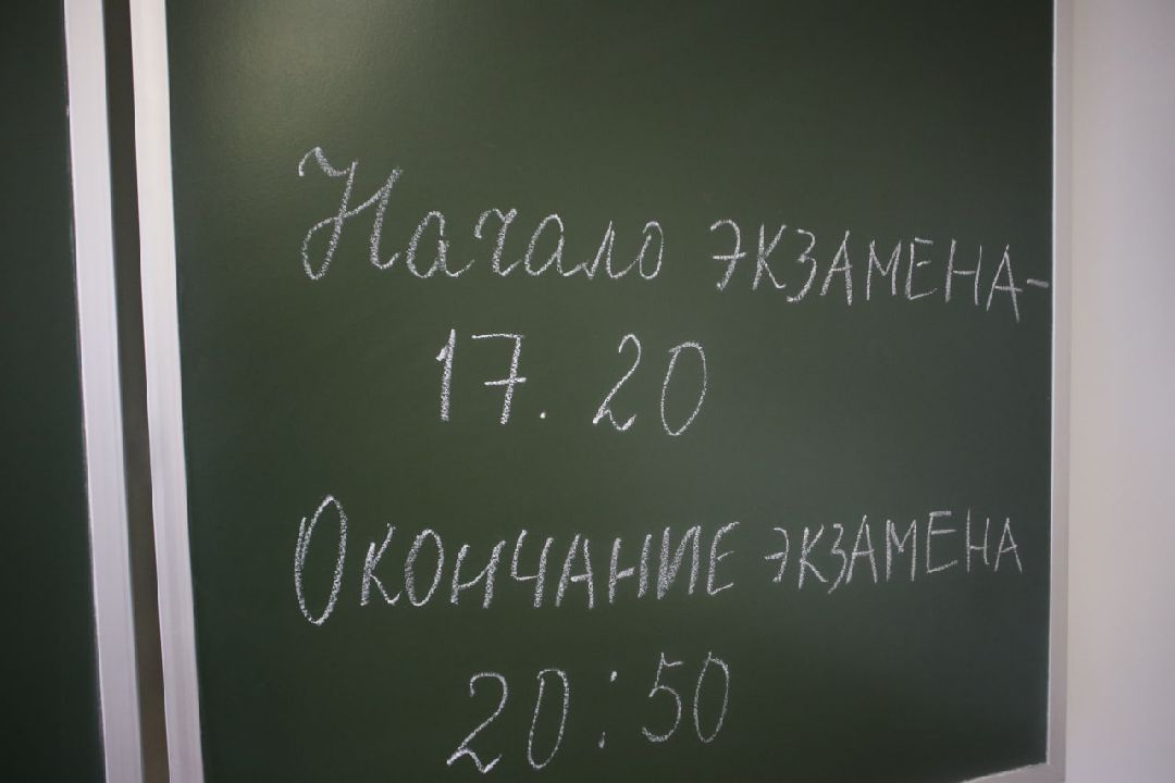 Пущино, ЕГЭ, образование