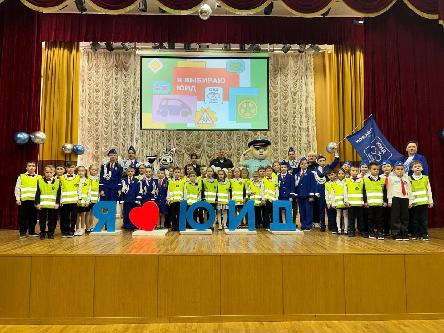 можайск, можайский городской округ, подмосковье, юид, юные инспекторы дорожного движения, отряд июд, дети, безопасность на дорогах, госавтоинспекция,