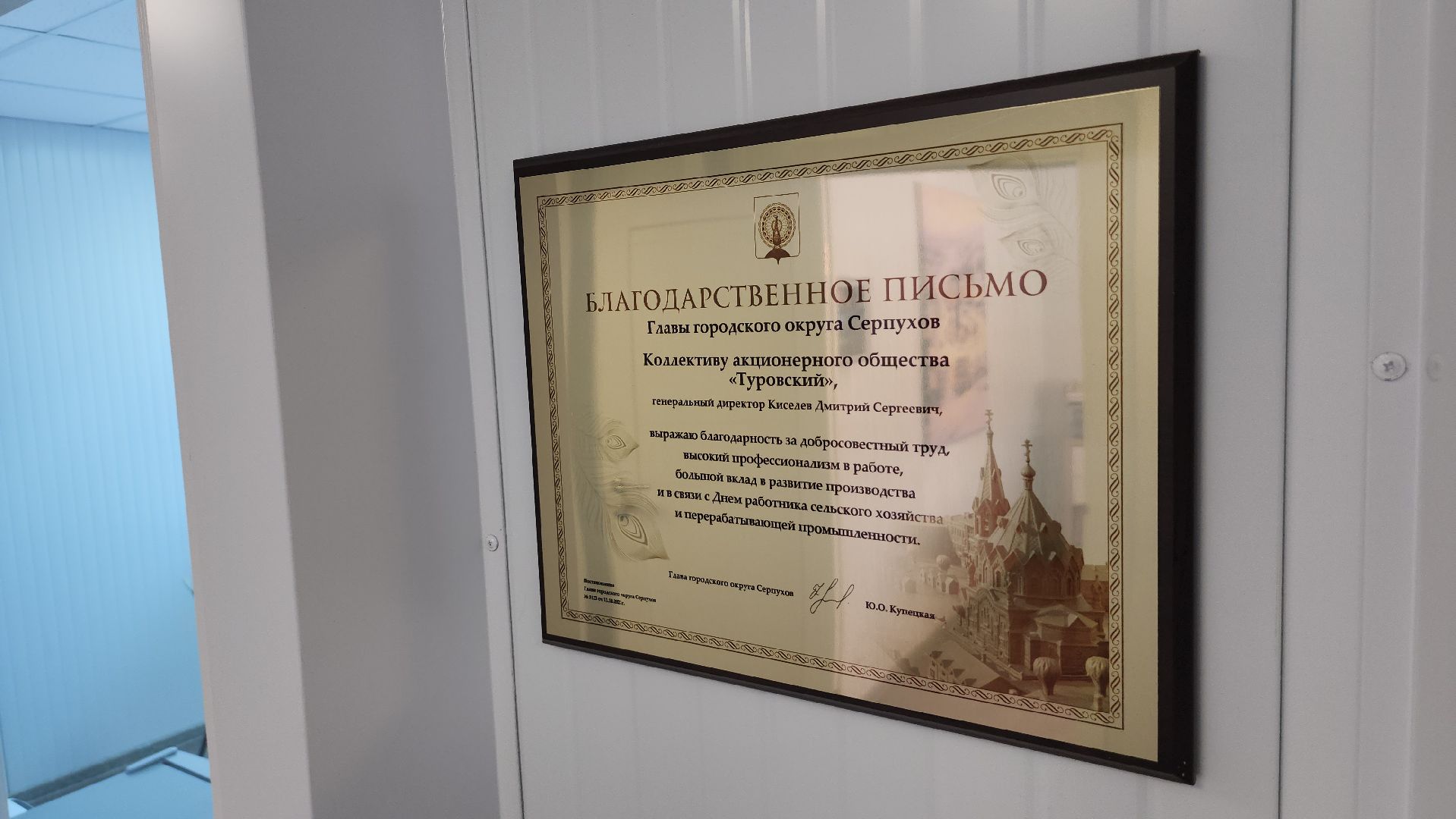 серпухов, туровский, игумново, агрокомплекс, заготовка сена, сельское хозяйство,