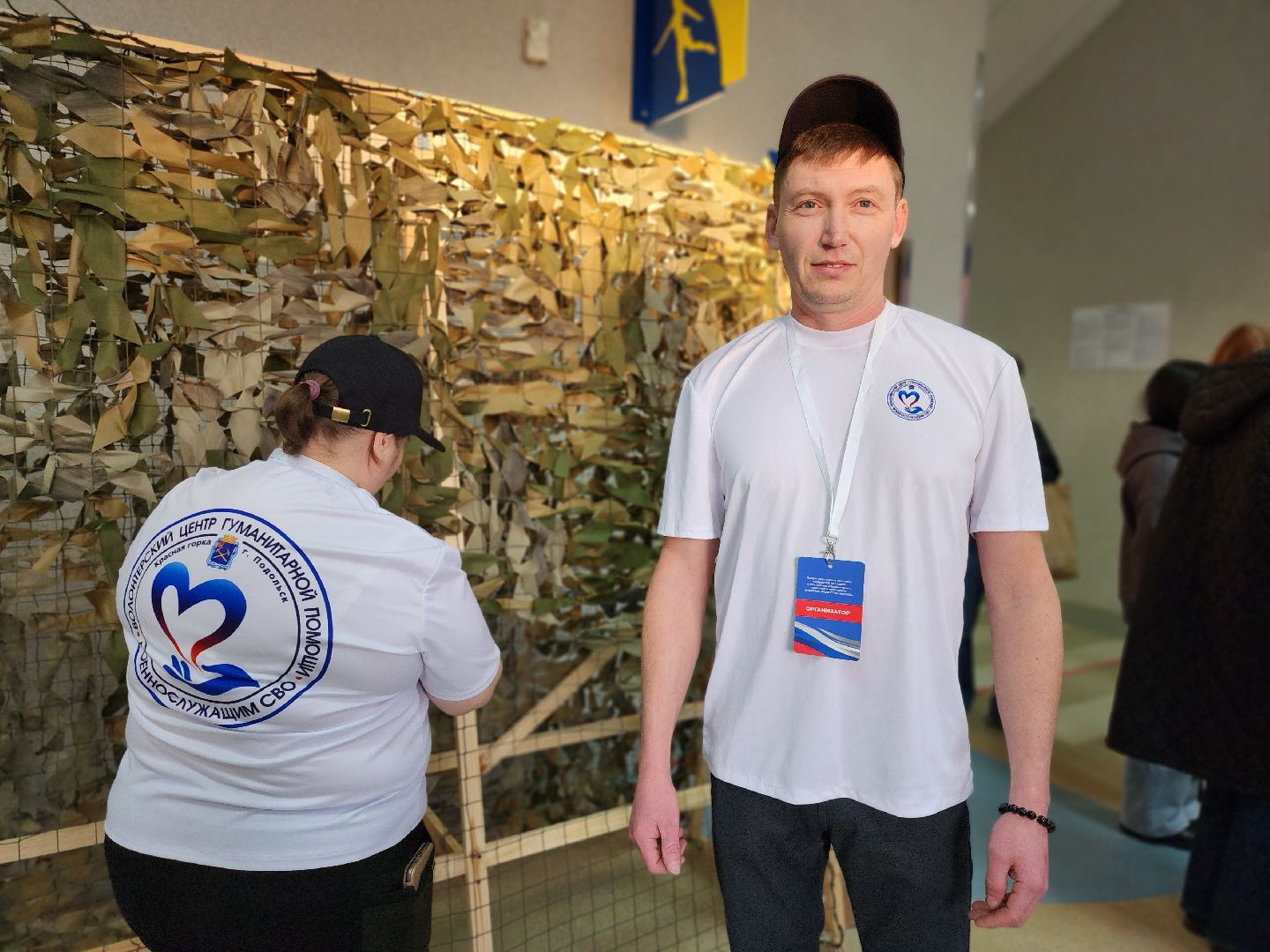 подольск, концерт