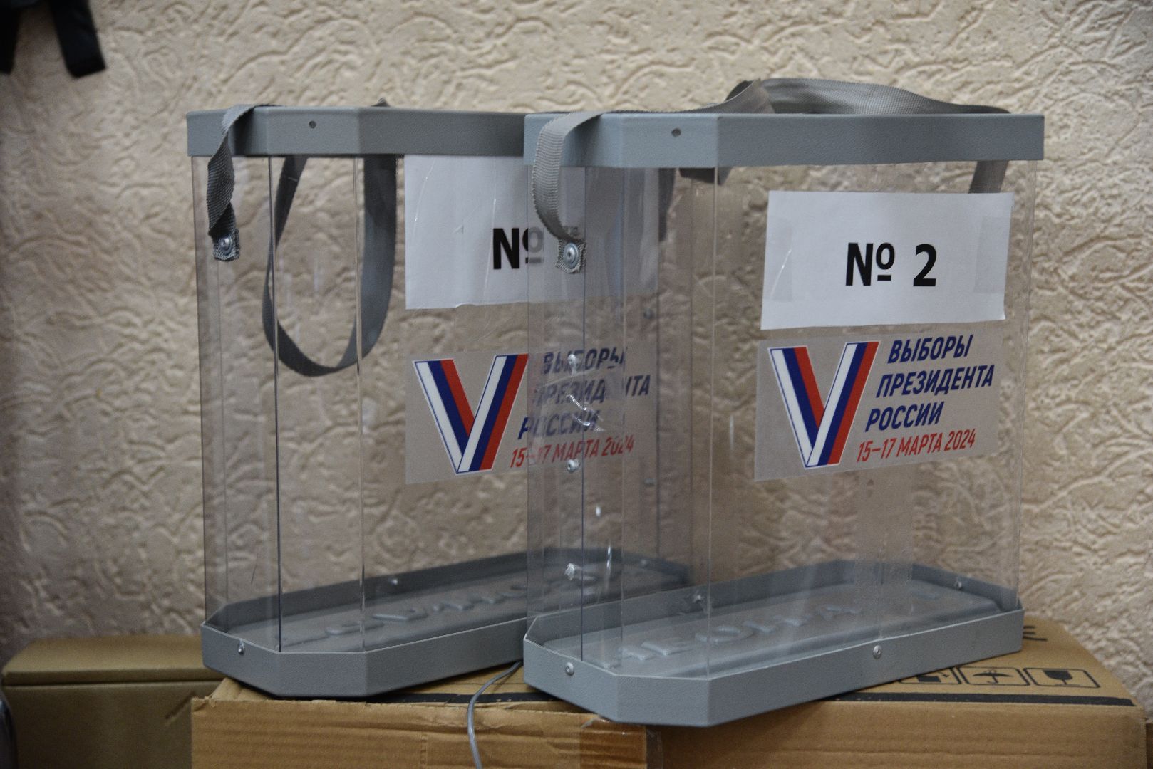 лотошино, выборы 2024, выборы президента россии, выборы президента 2024,