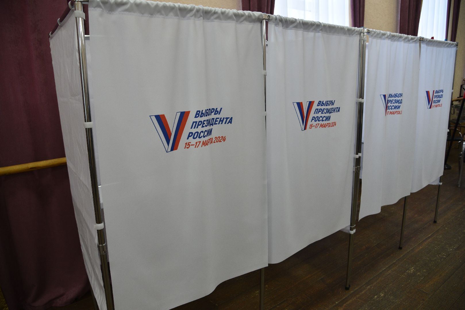 лотошино, выборы 2024, выборы президента россии, выборы президента 2024,