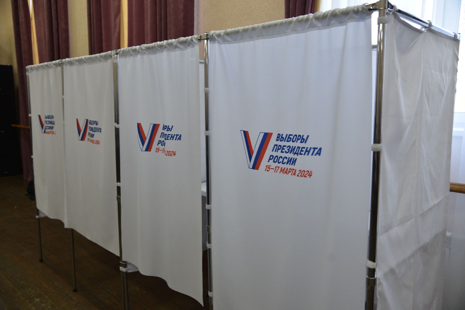 лотошино, выборы 2024, выборы президента россии, выборы президента 2024,