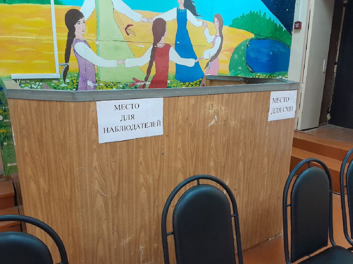 лотошино, выборы 2024, выборы президента россии, выборы президента 2024,