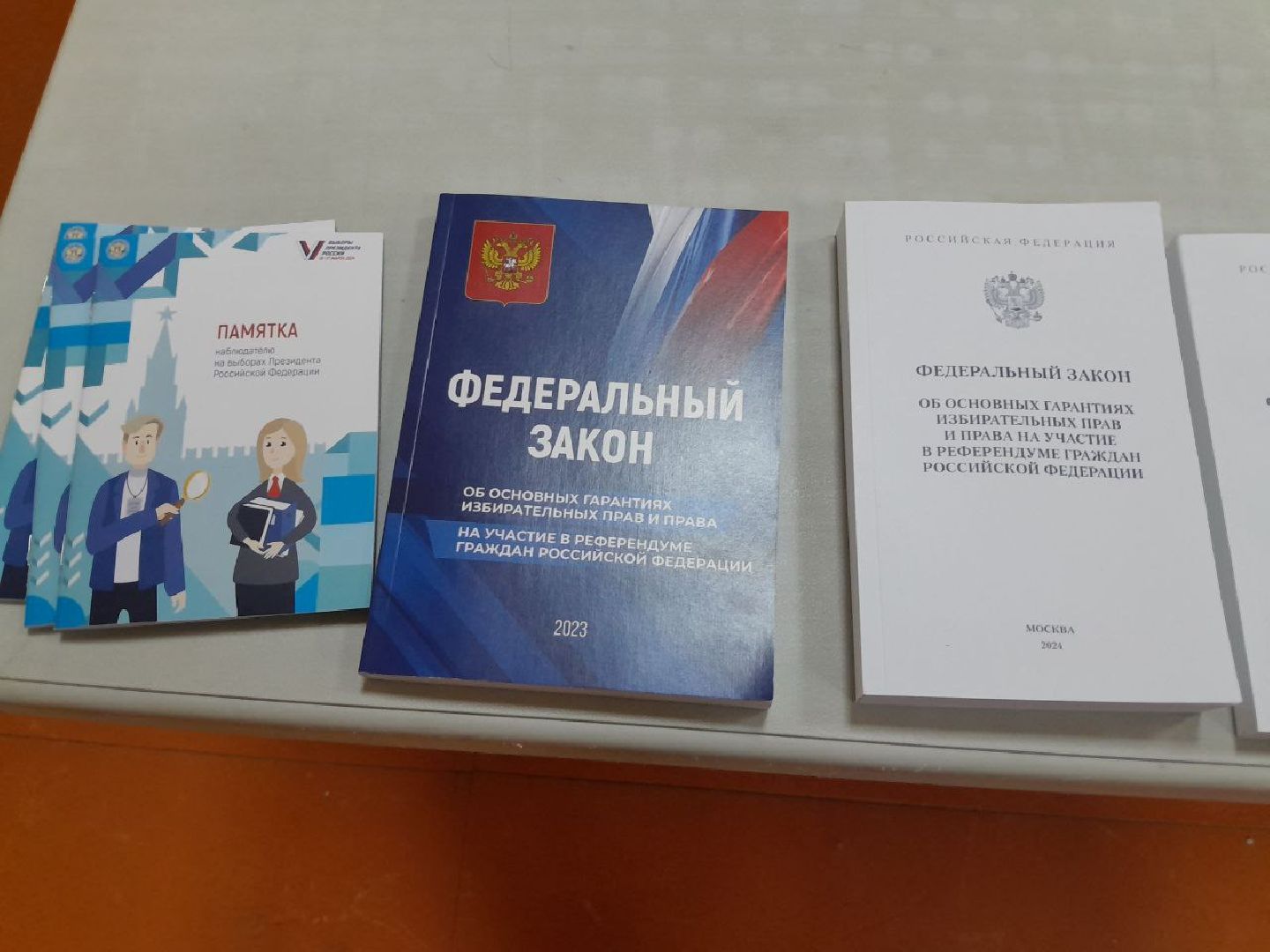 лотошино, выборы 2024, выборы президента россии, выборы президента 2024,