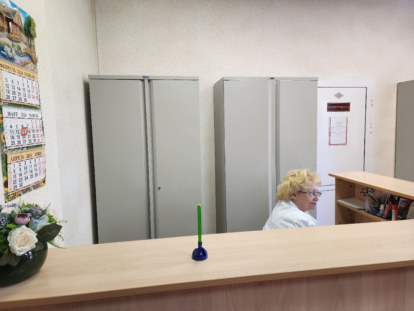 Подольск, Медицина, Гастроэнтерологический центр, моники,