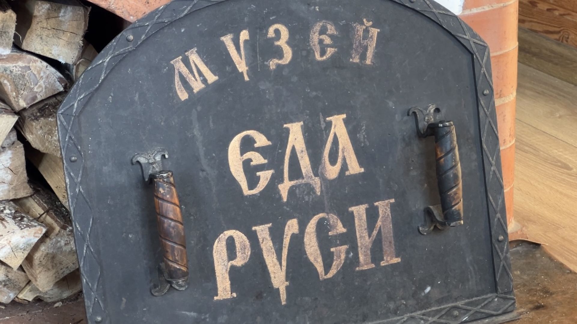 химки, масленица, музей, дети,