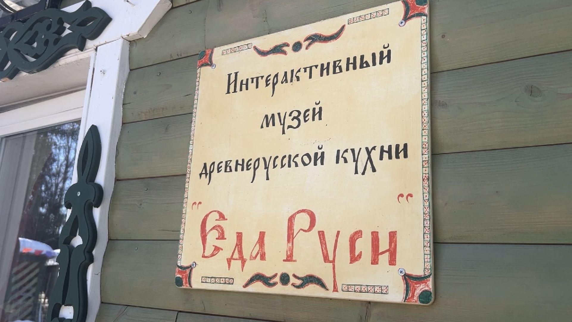 химки, масленица, музей, дети,